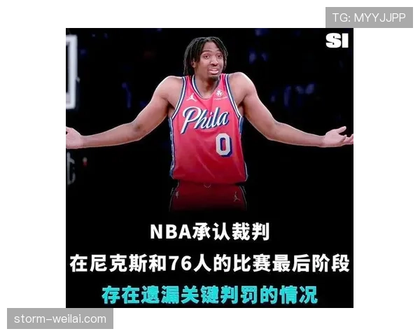 全面解析篮球卡位犯规规则中裁判对于身体对抗的判罚尺度