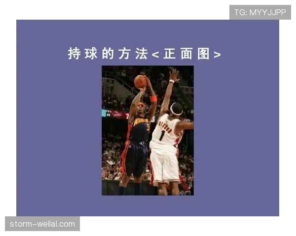 持球规则是什么?篮球中持球时间与移动限制的判罚标准解析 持球规则是什么?篮球中持球时间与移动限制的判罚标准解析