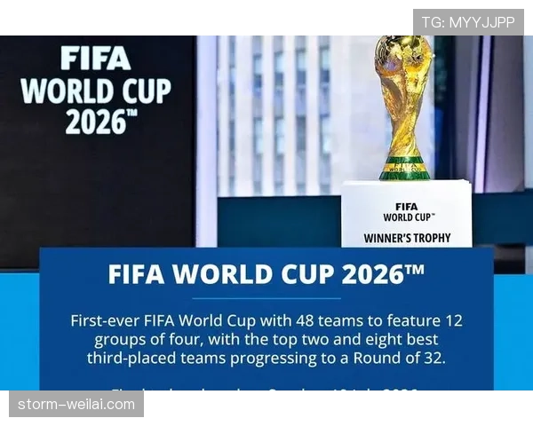 2026世界杯技术区域违规会怎么处罚