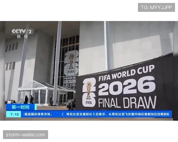 苏格兰队能否时隔多年重返世界杯舞台？2026美加墨世界杯晋级前景分析